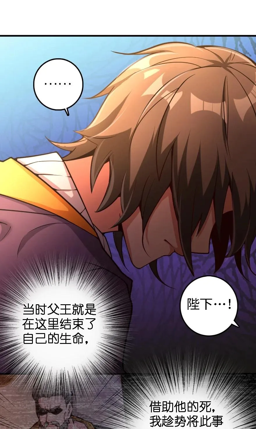 296 天罗地网 第32页