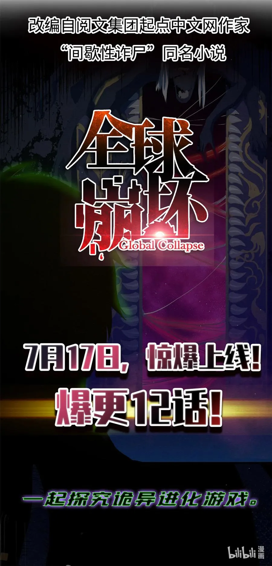 295 拿下这座城市！ 第40页