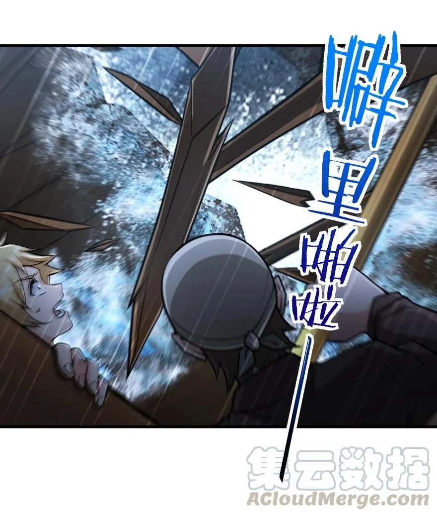 294 钢铁之躯 第7页