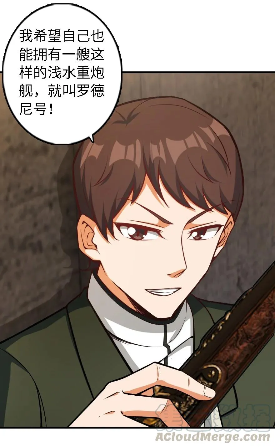 294 钢铁之躯 第34页