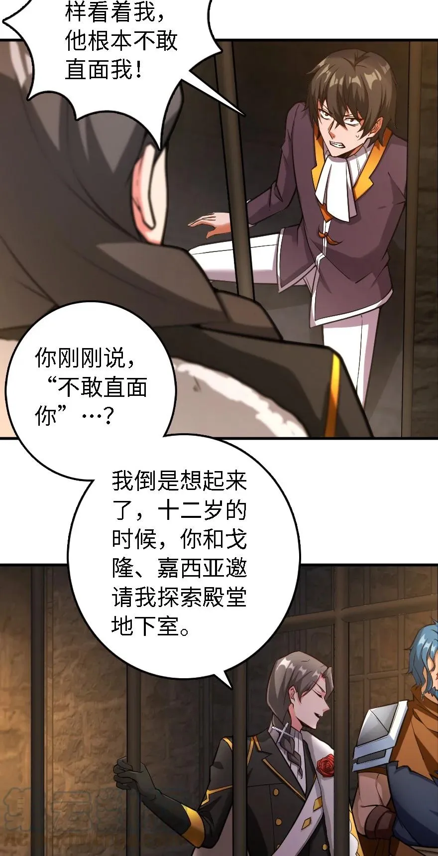 298 久“别”重逢 第3页
