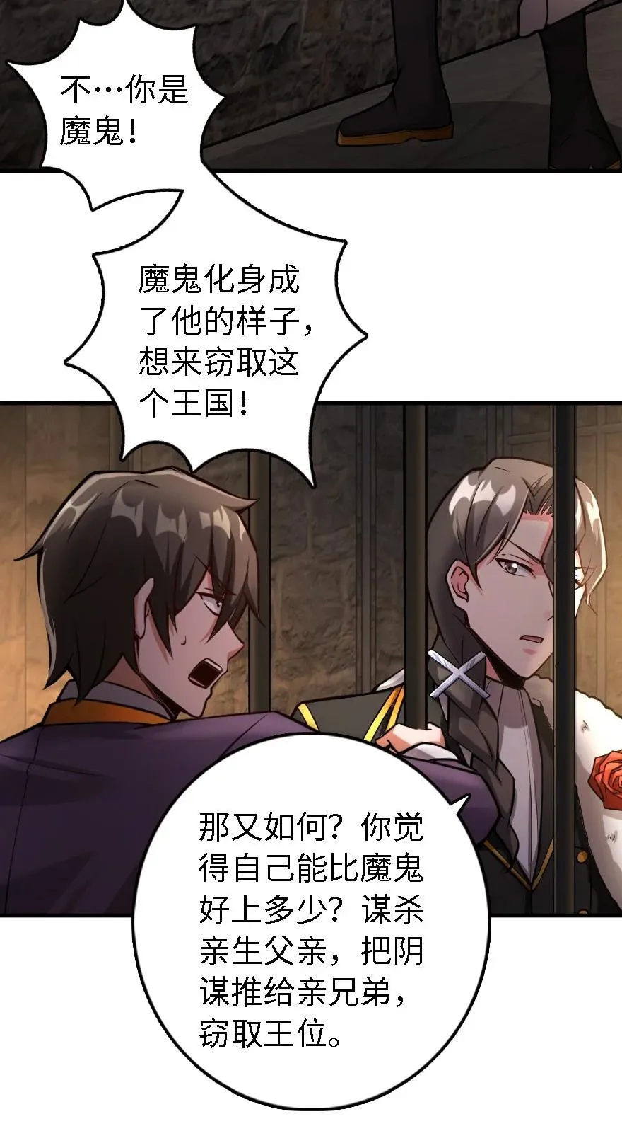 298 久“别”重逢 第6页