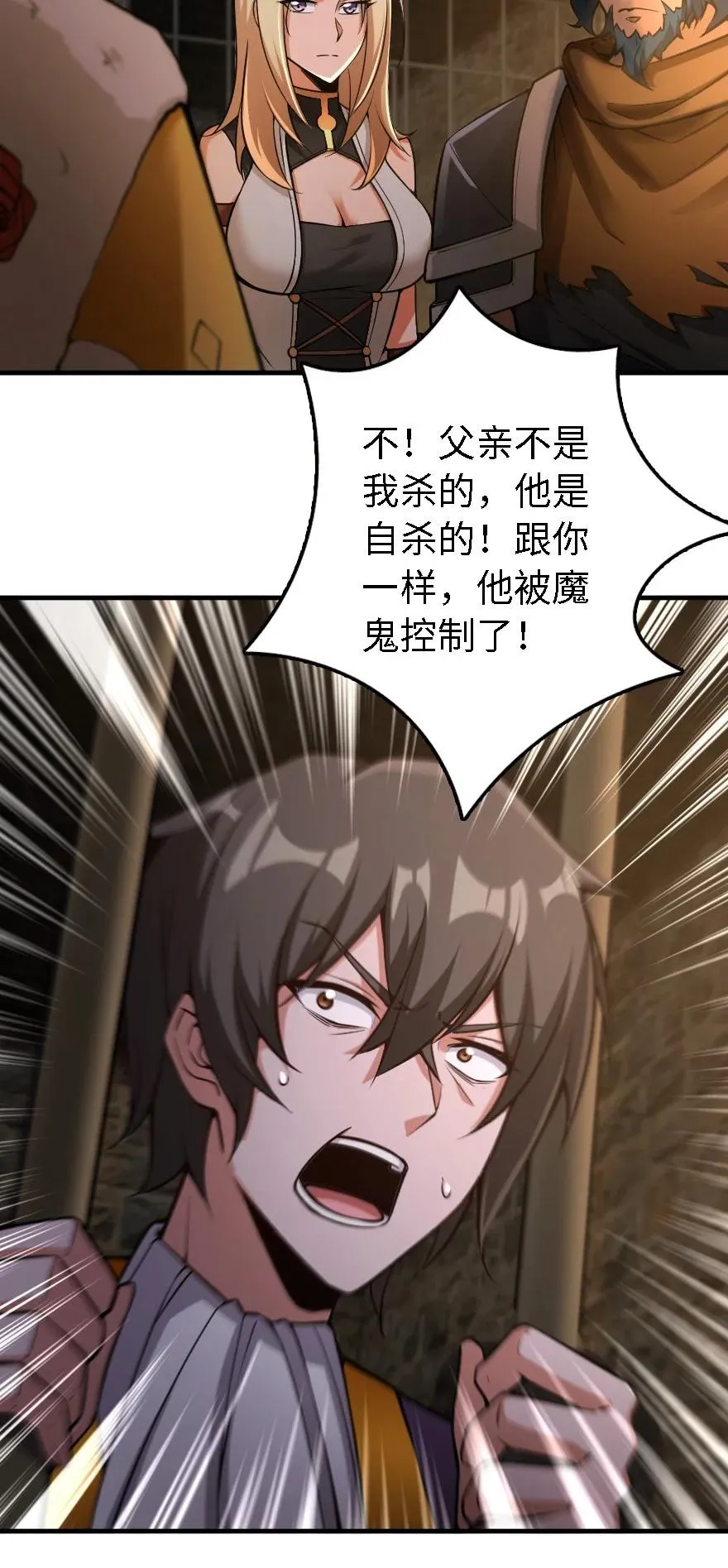 298 久“别”重逢 第8页