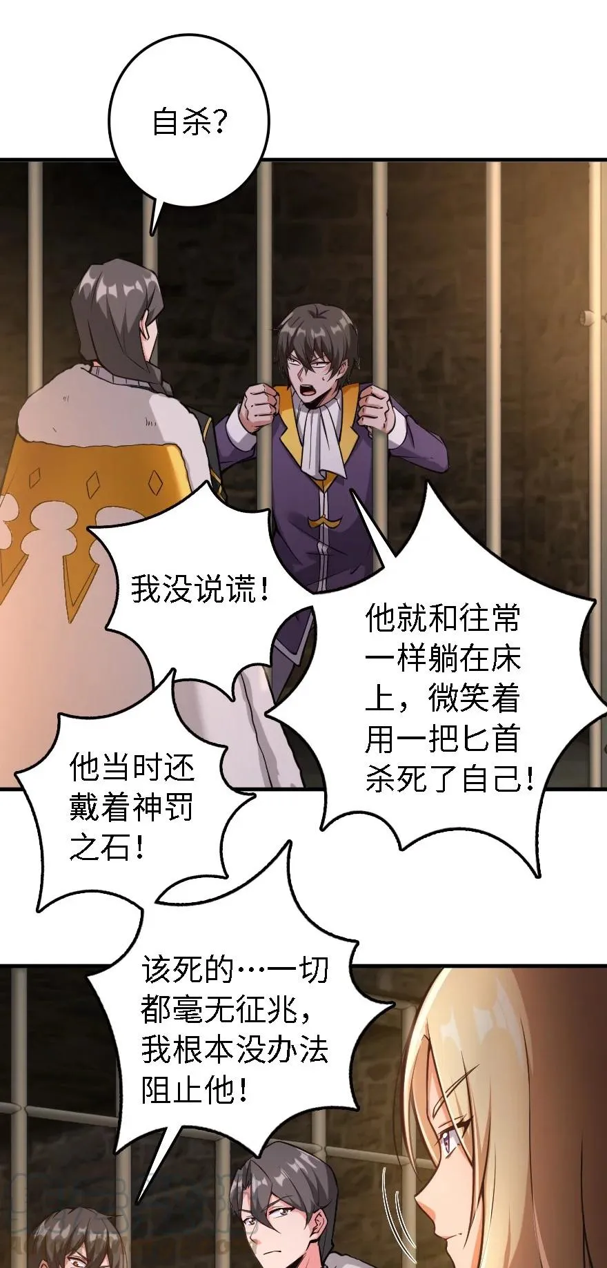 298 久“别”重逢 第9页