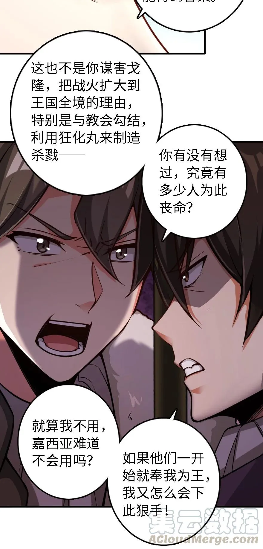 298 久“别”重逢 第11页
