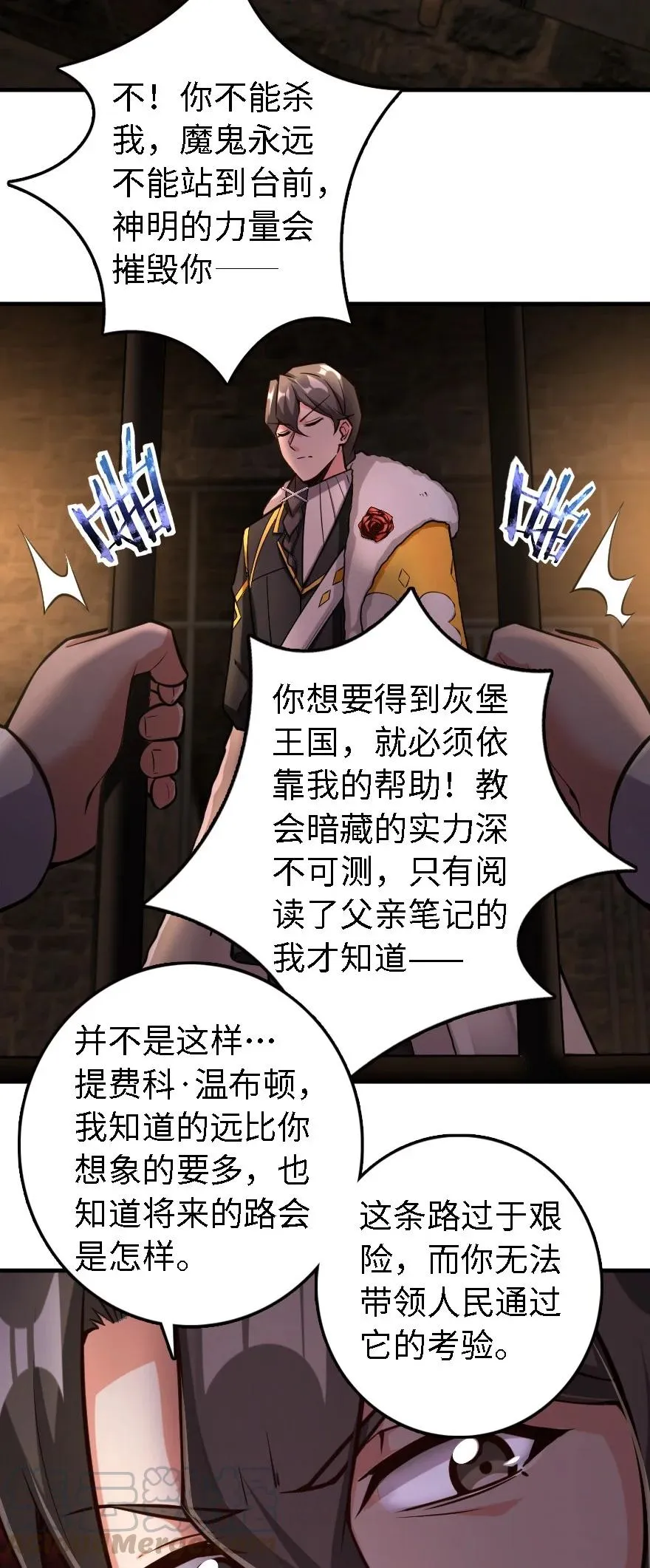 298 久“别”重逢 第13页