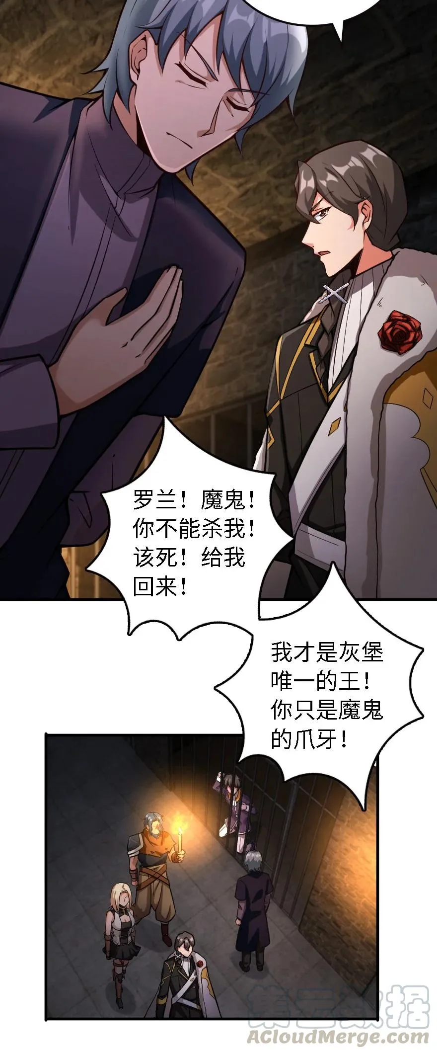 298 久“别”重逢 第15页