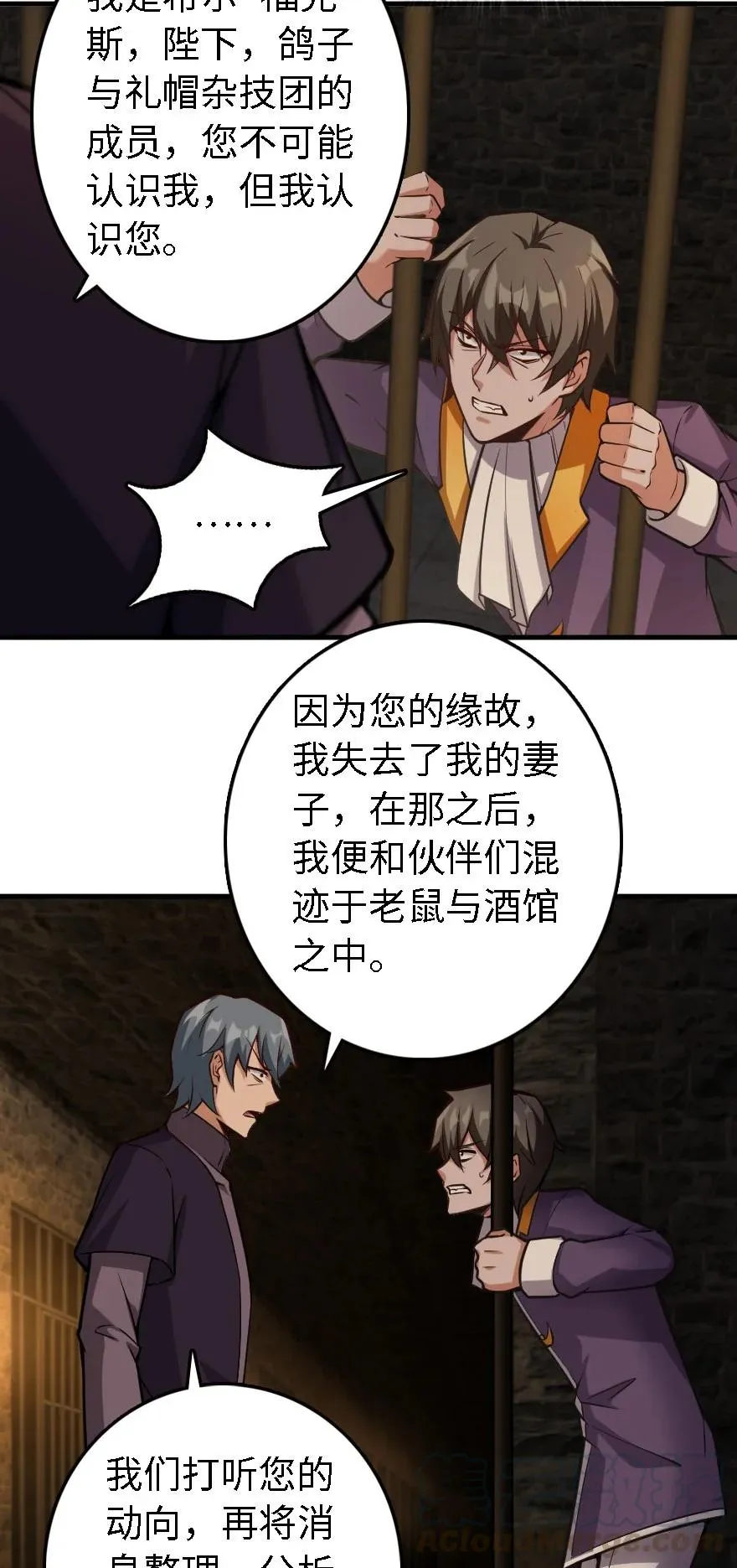 298 久“别”重逢 第17页