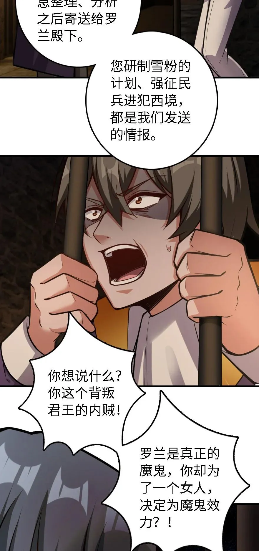 298 久“别”重逢 第18页