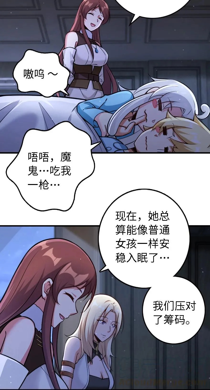 298 久“别”重逢 第23页