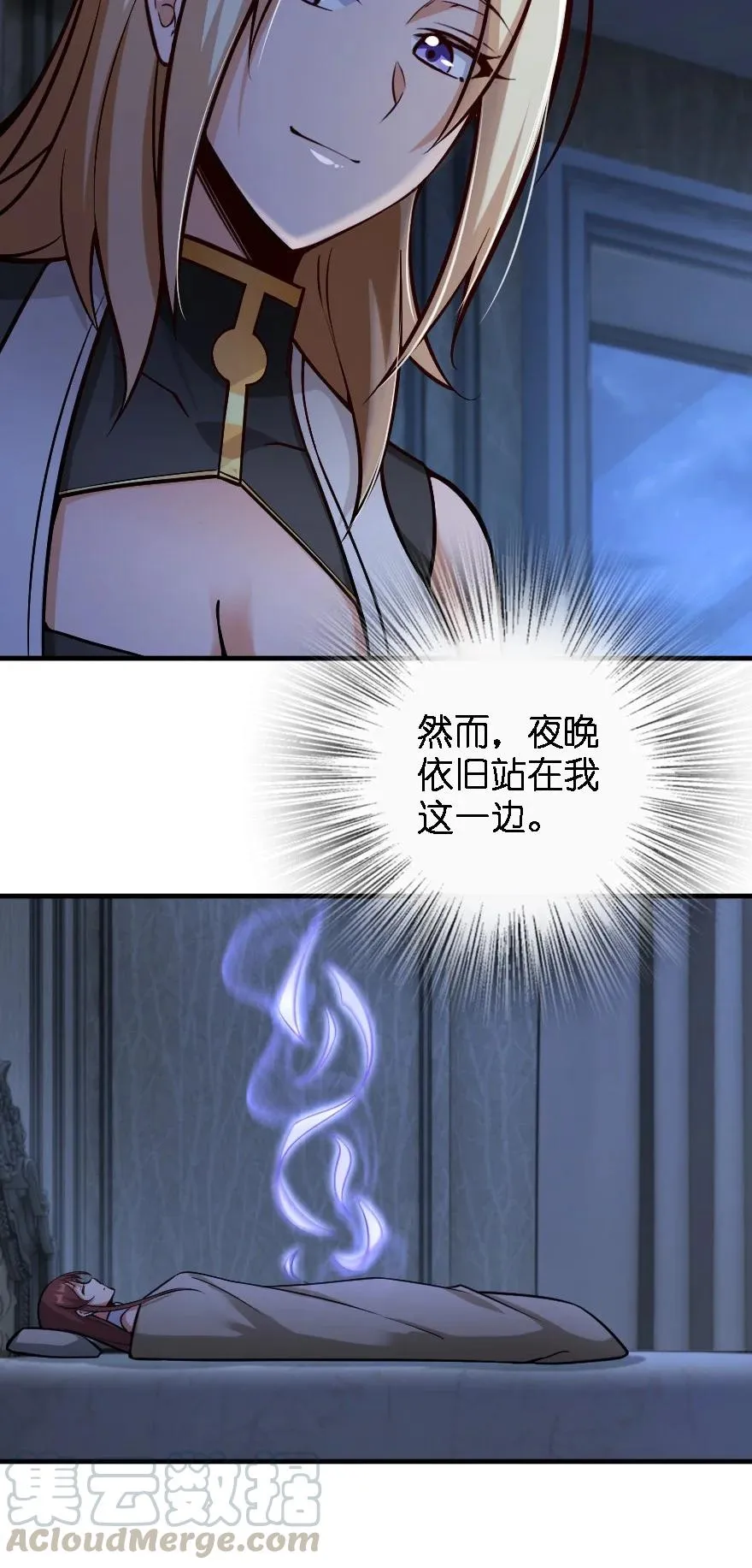 298 久“别”重逢 第31页