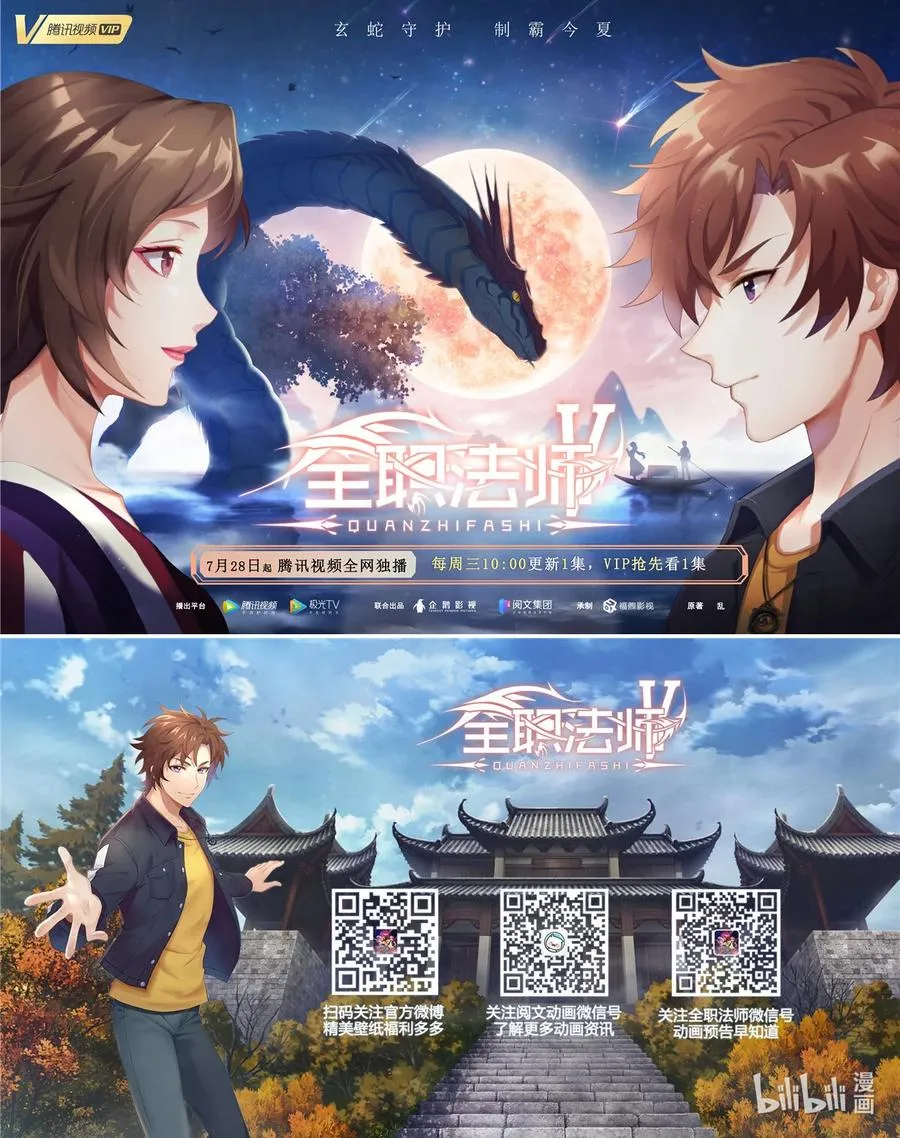 298 久“别”重逢 第36页