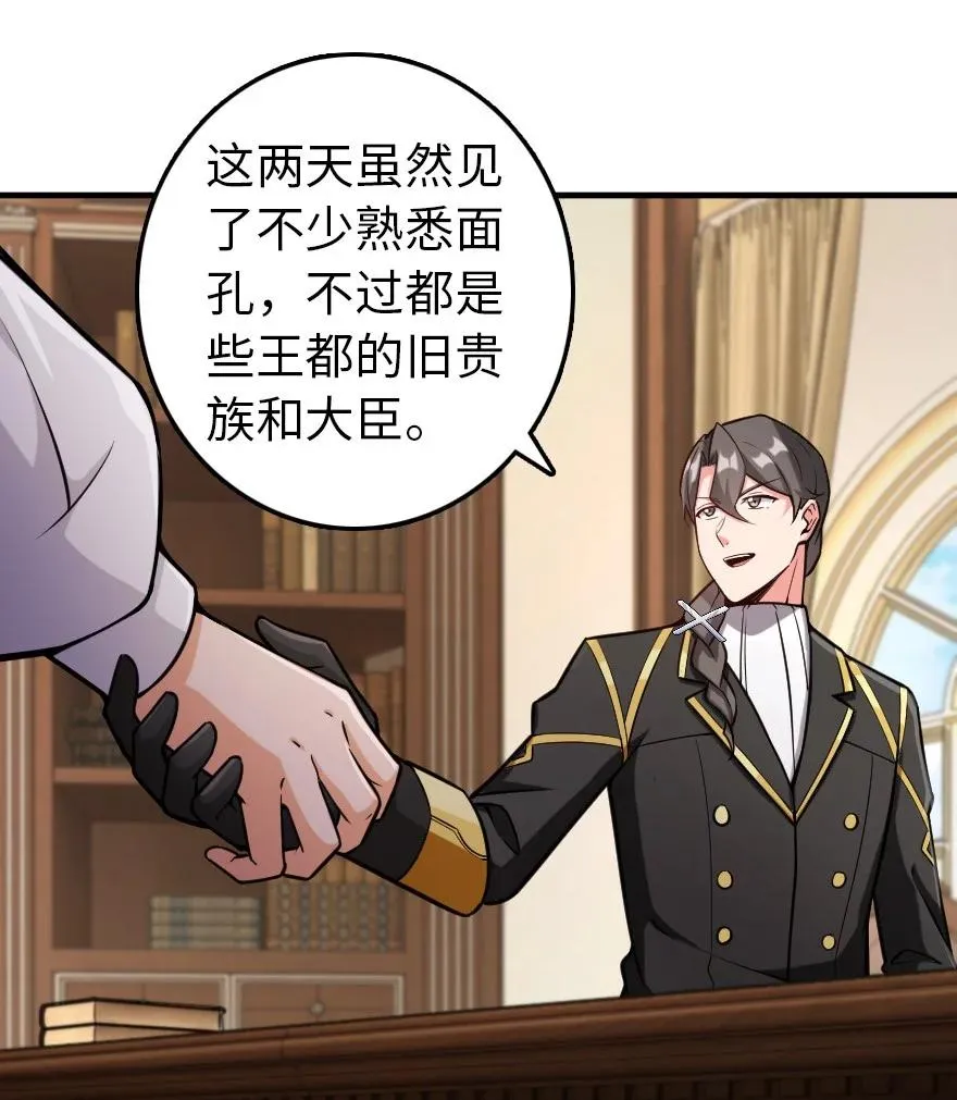299 老友来访 第2页