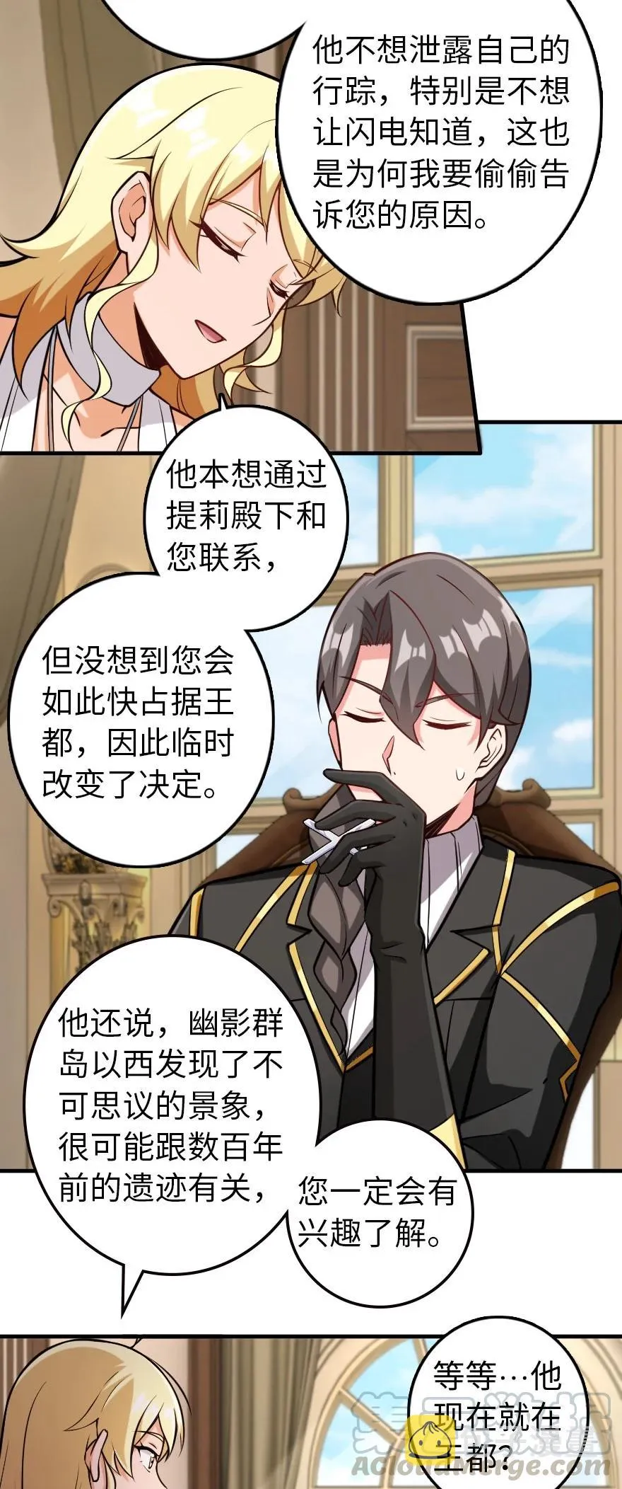 299 老友来访 第5页