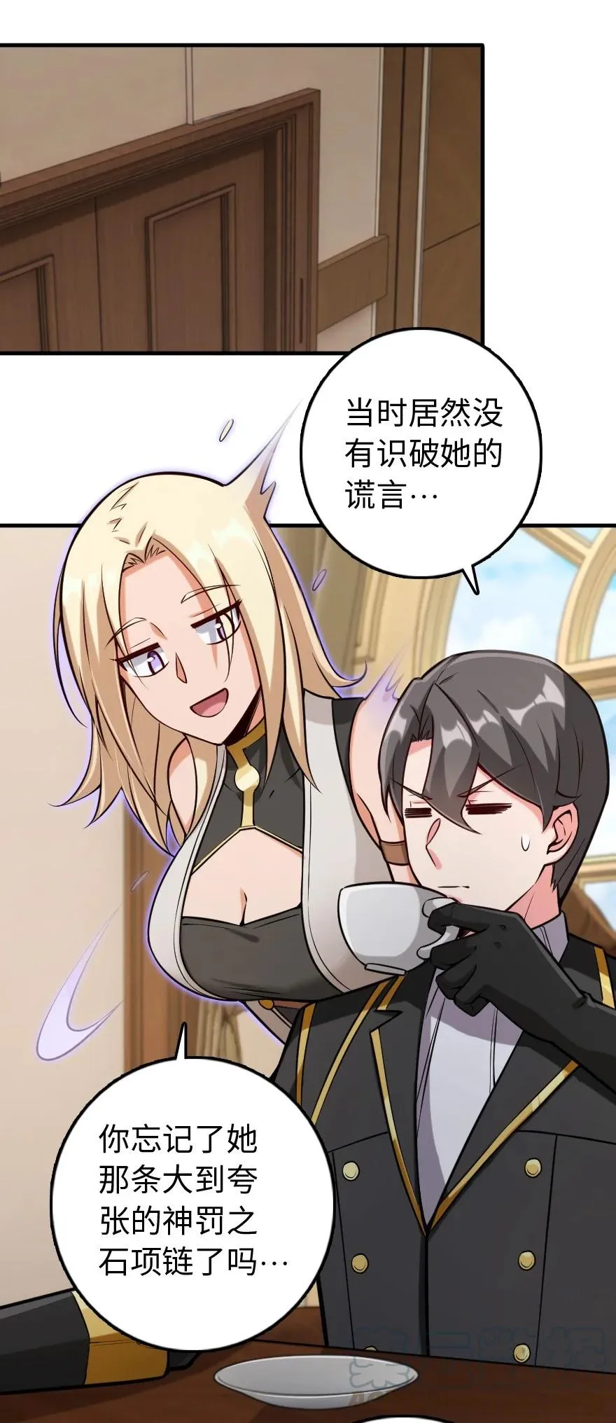 299 老友来访 第9页