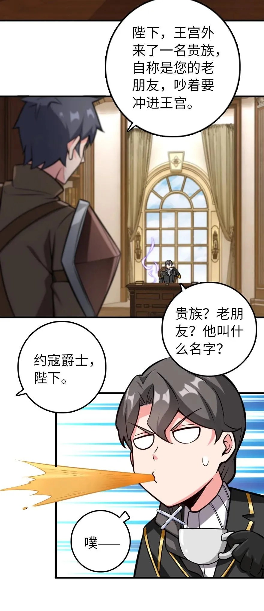 299 老友来访 第10页