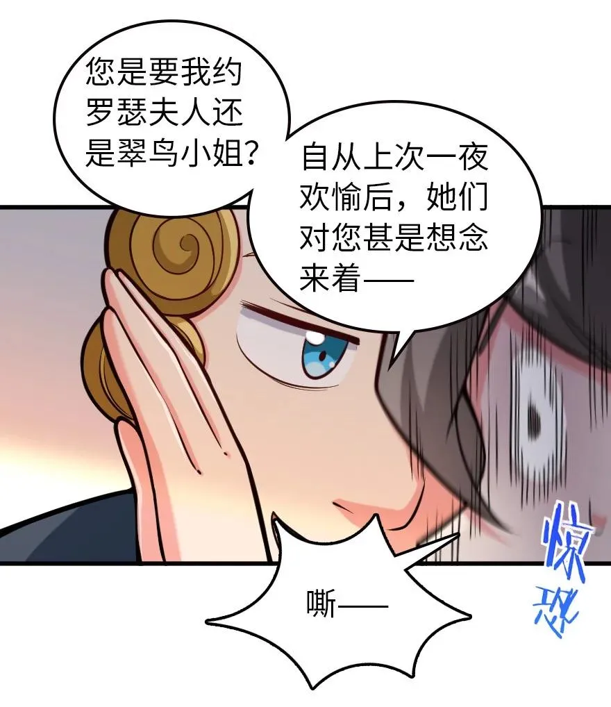 299 老友来访 第16页