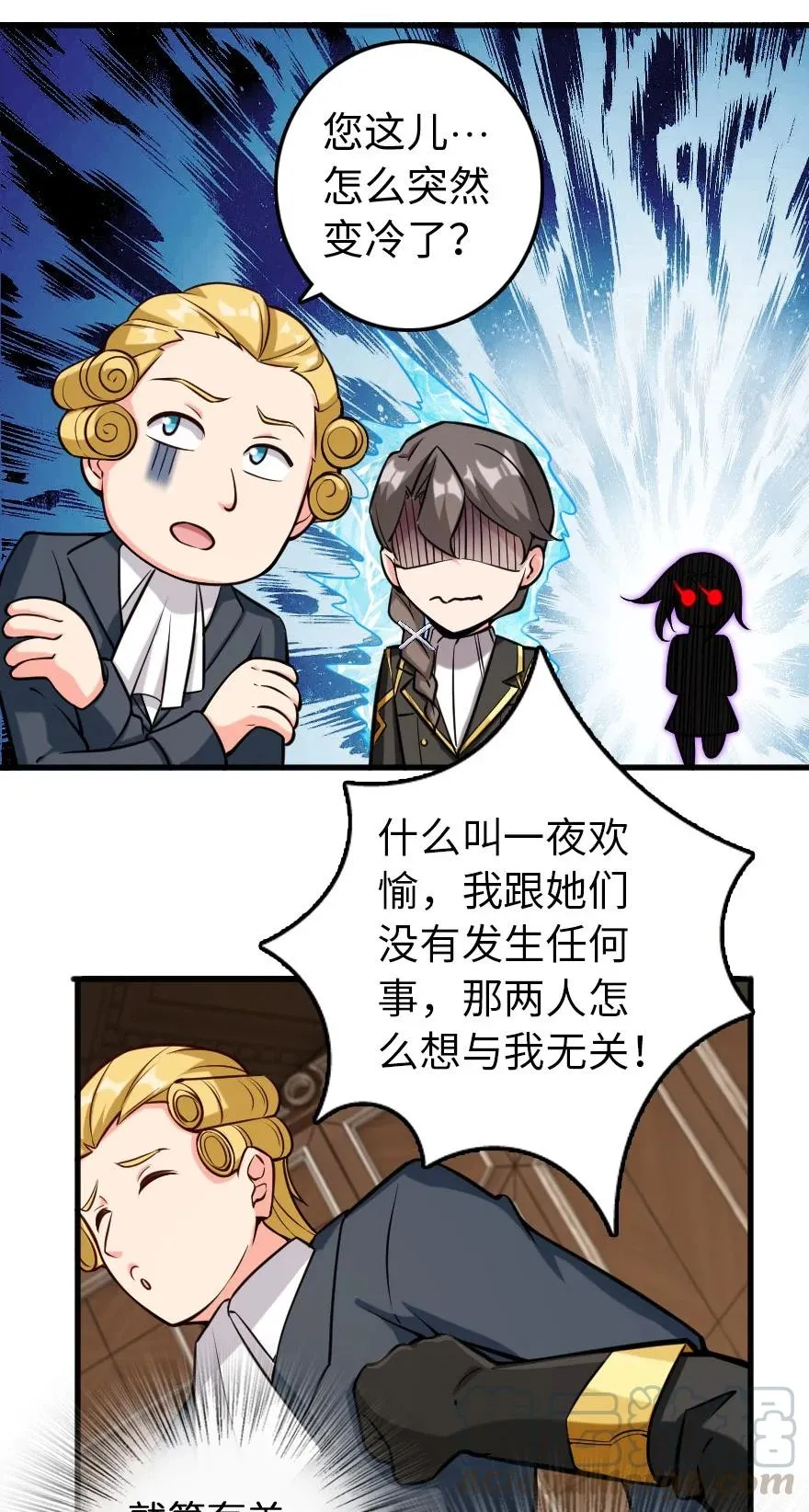 299 老友来访 第17页