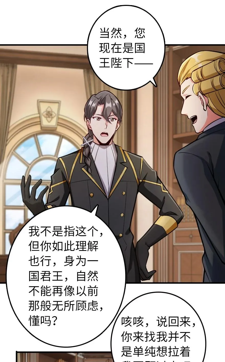 299 老友来访 第22页