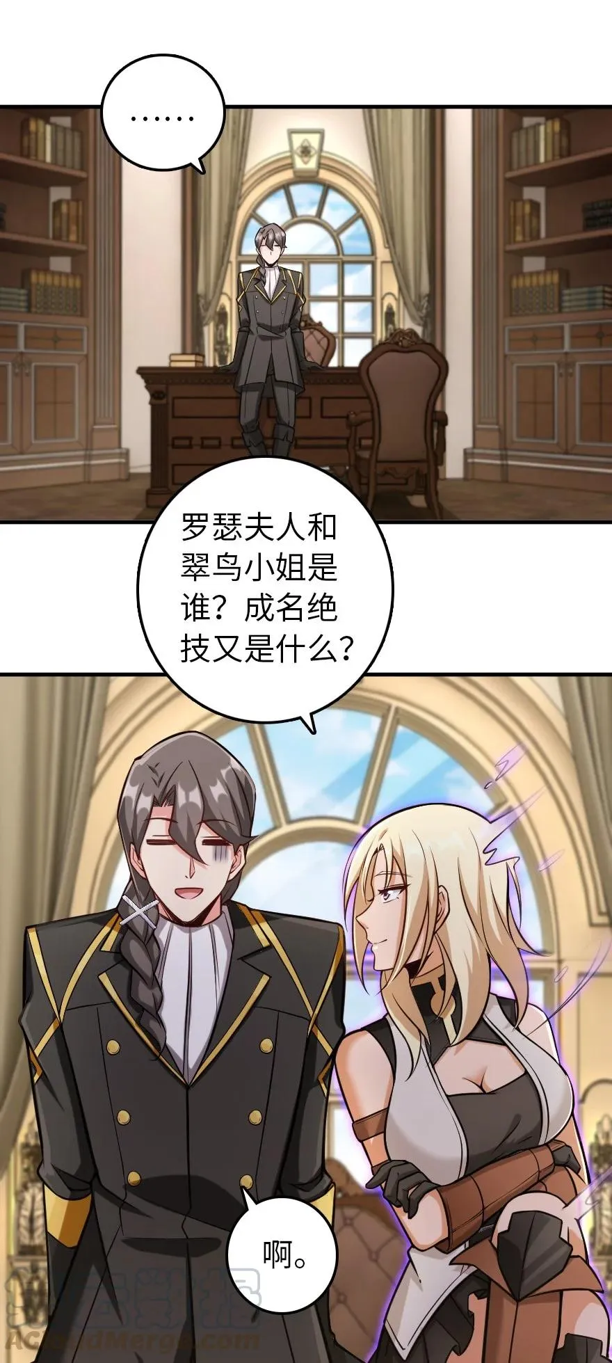 299 老友来访 第27页