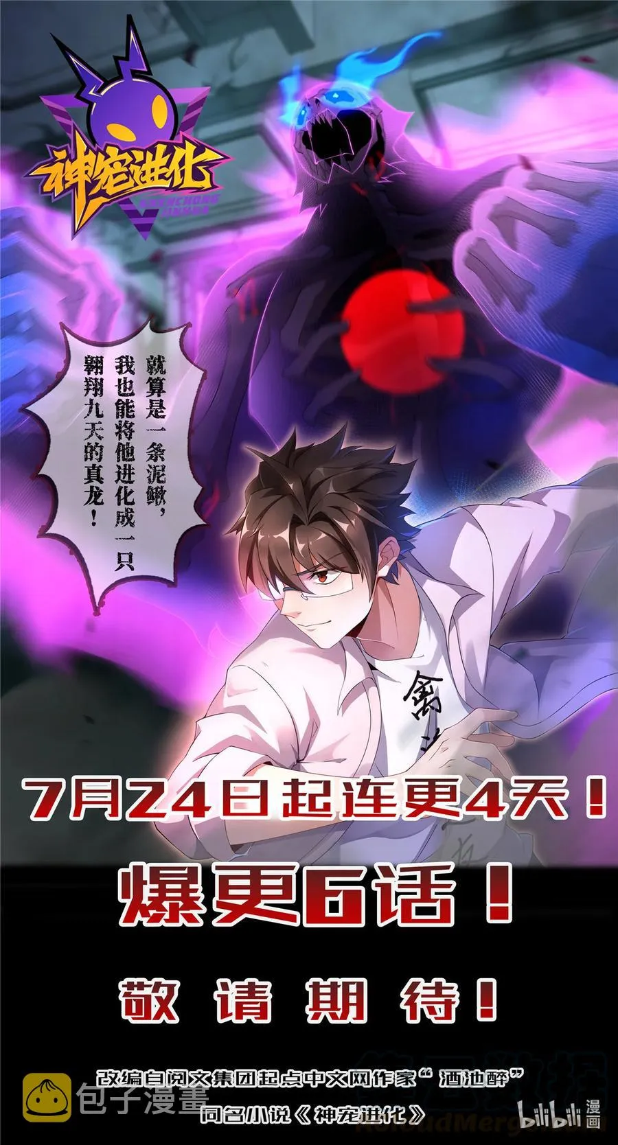 299 老友来访 第37页