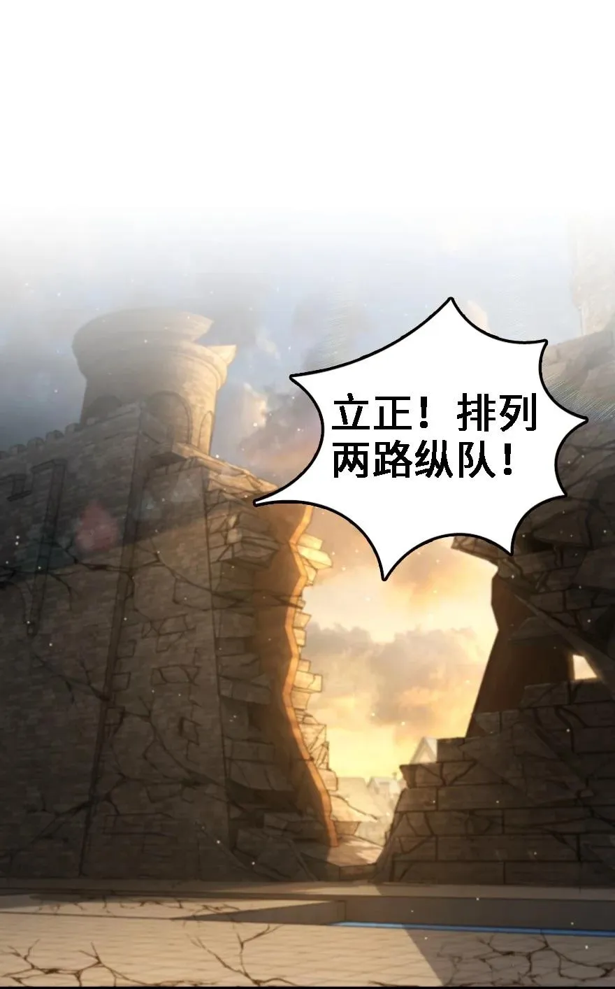 297 你到底是谁 第2页