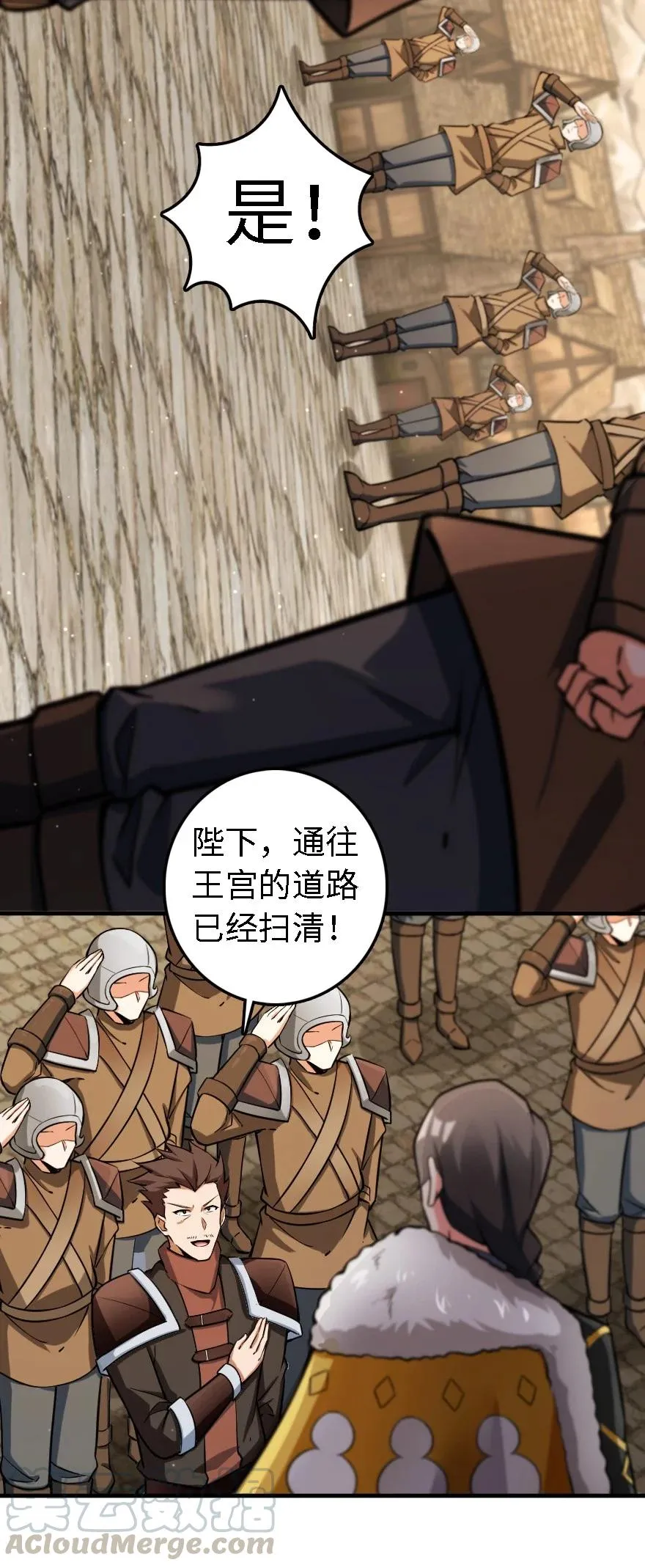 297 你到底是谁 第4页