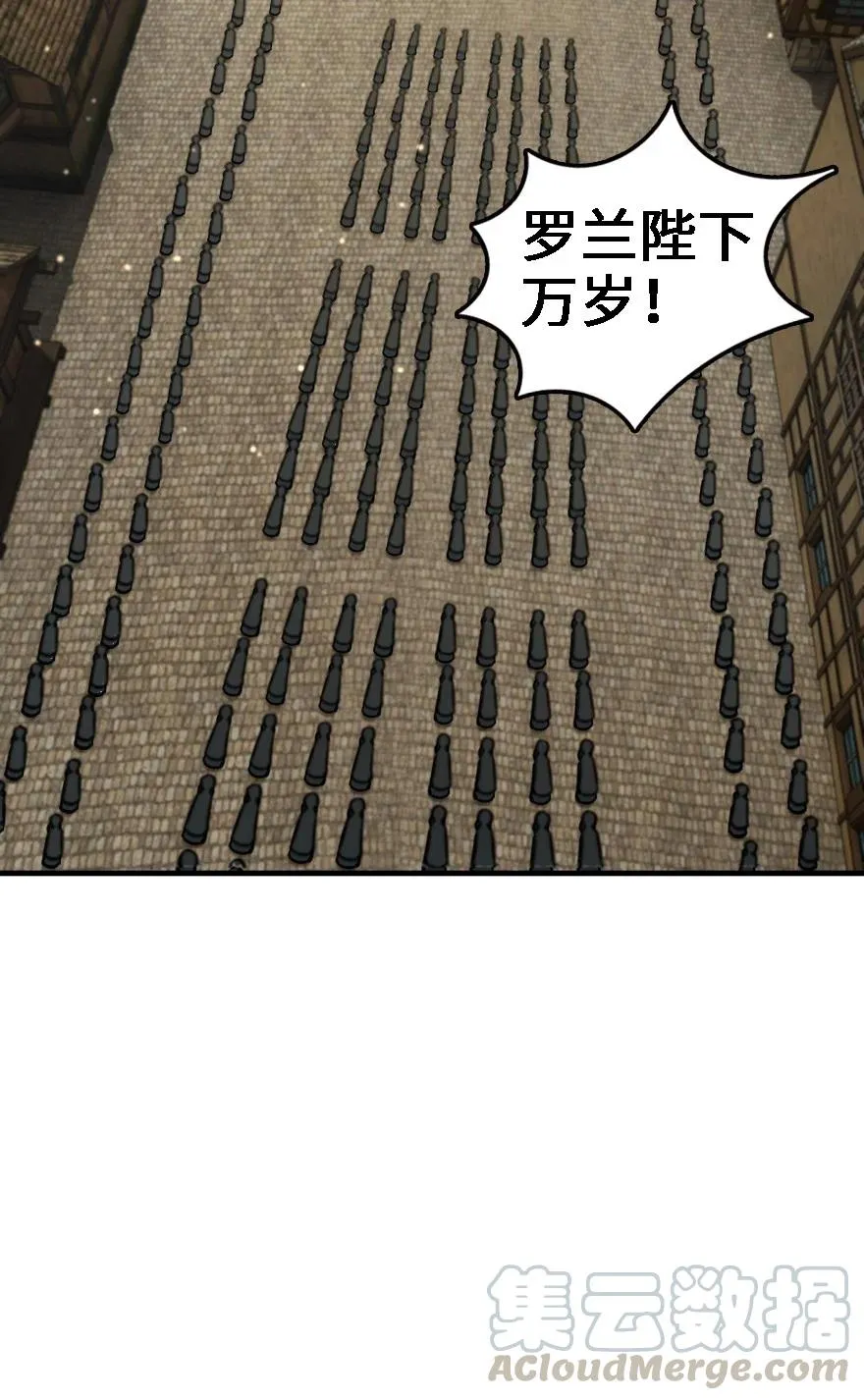 297 你到底是谁 第10页