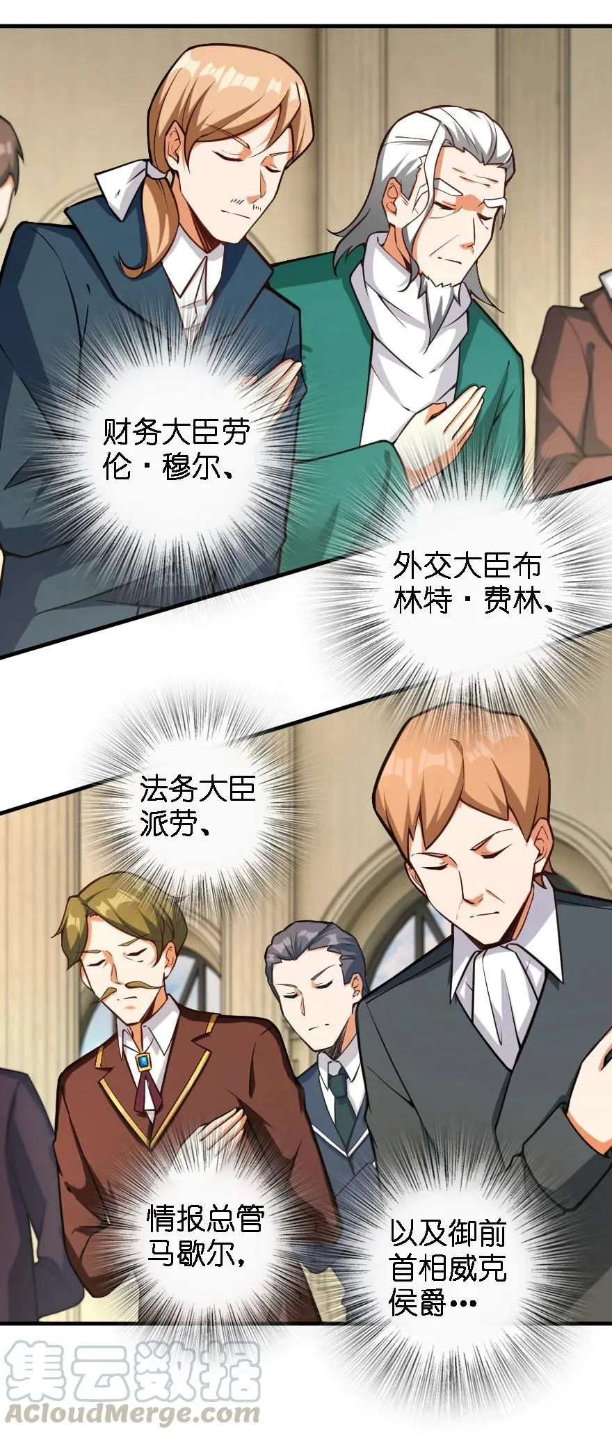297 你到底是谁 第13页