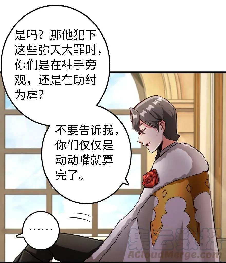 297 你到底是谁 第19页