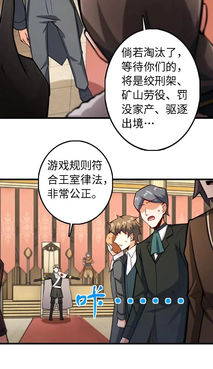 297 你到底是谁 第23页