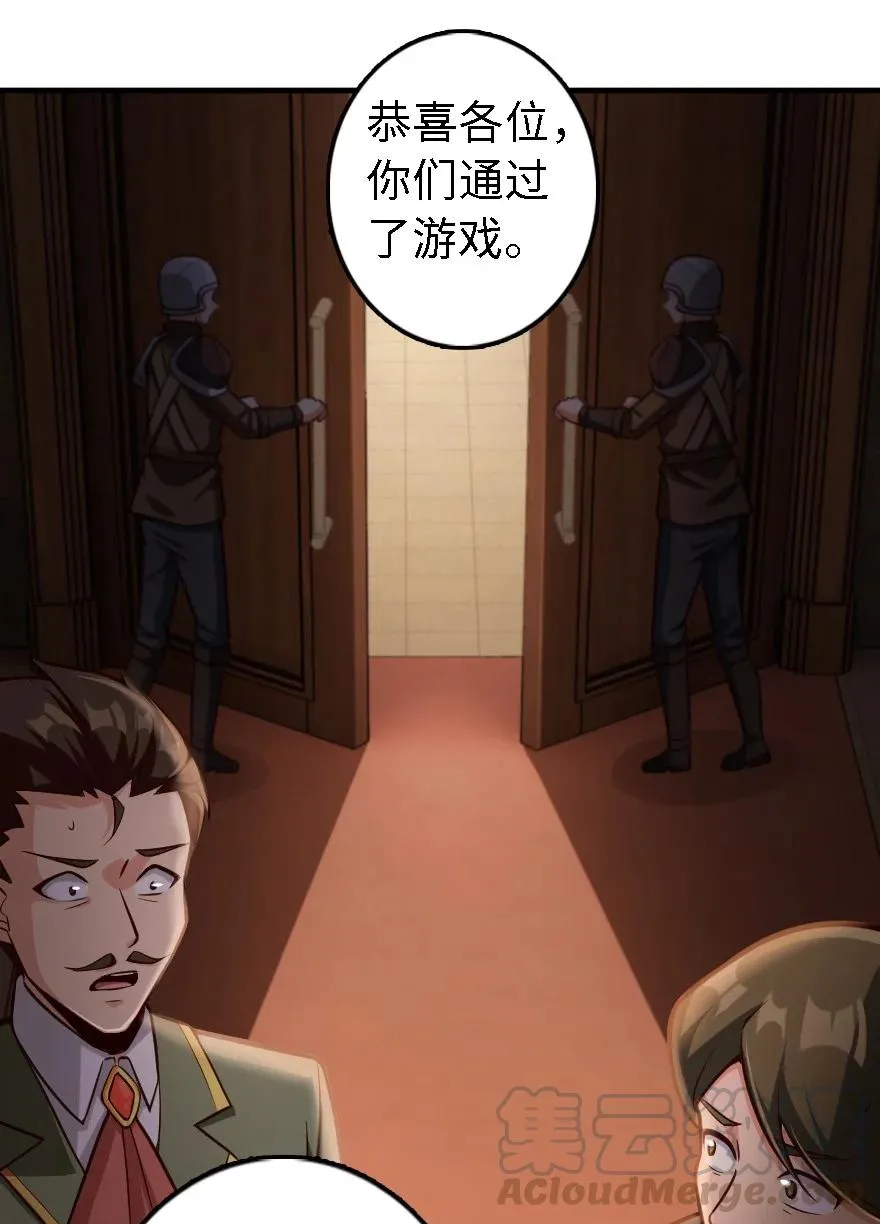 297 你到底是谁 第34页