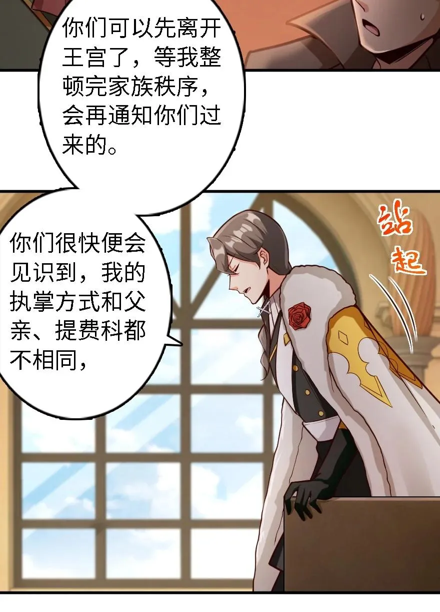 297 你到底是谁 第35页