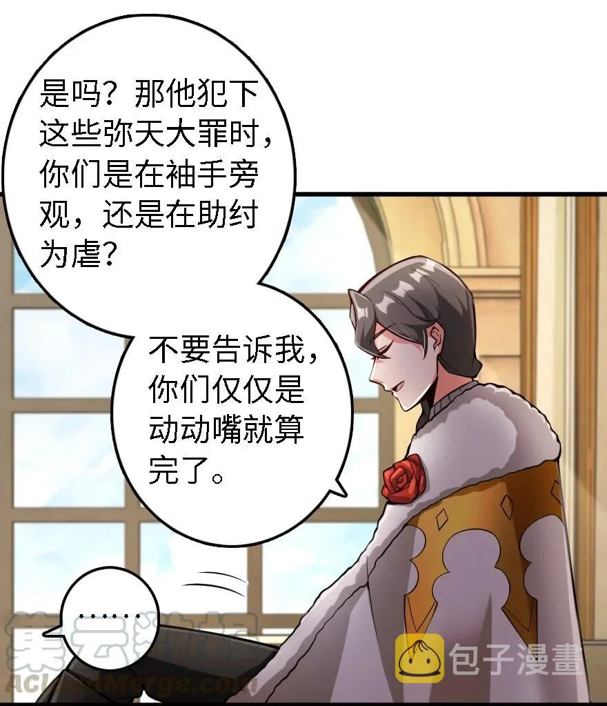 297 你到底是谁 第37页