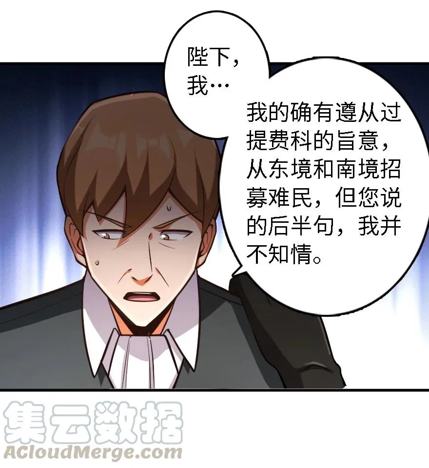 297 你到底是谁 第43页