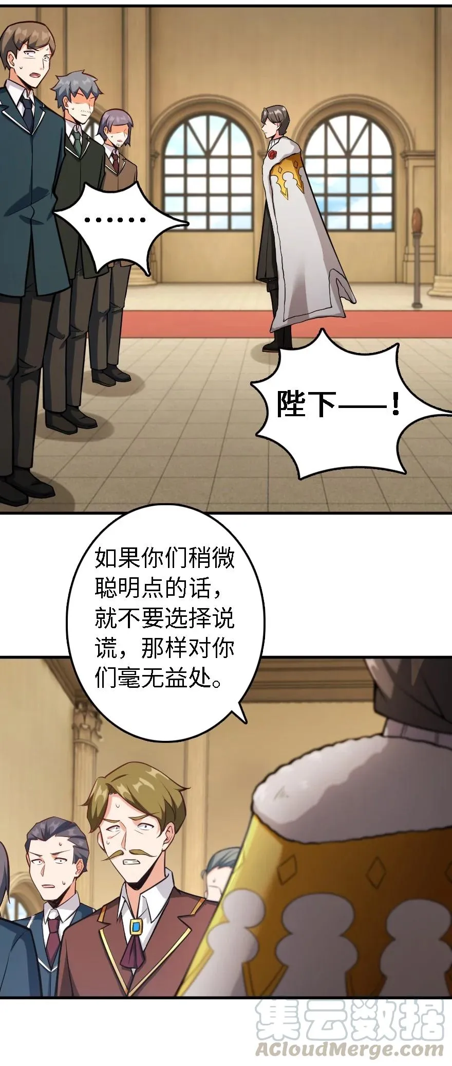 297 你到底是谁 第46页