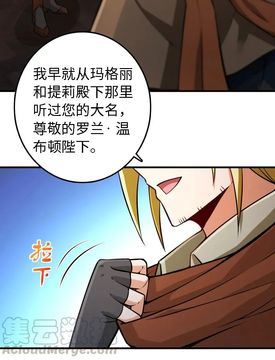 300 劳逸结合 第3页