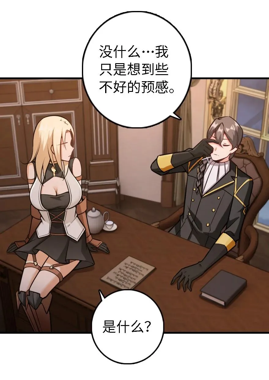 300 劳逸结合 第12页