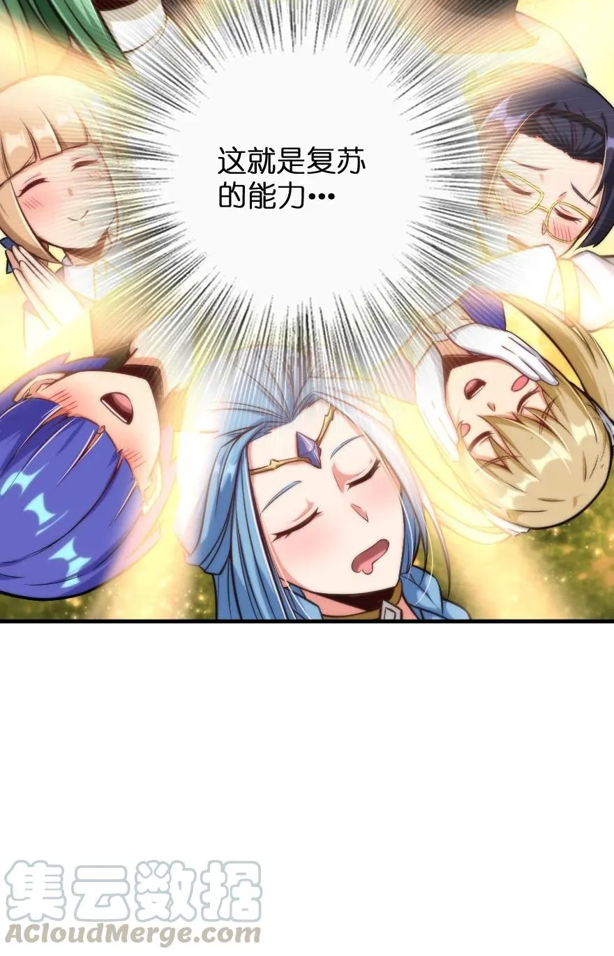 300 劳逸结合 第41页