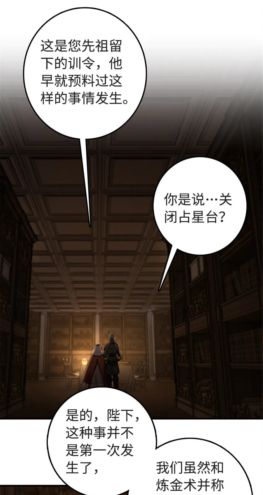 302 红月 第2页