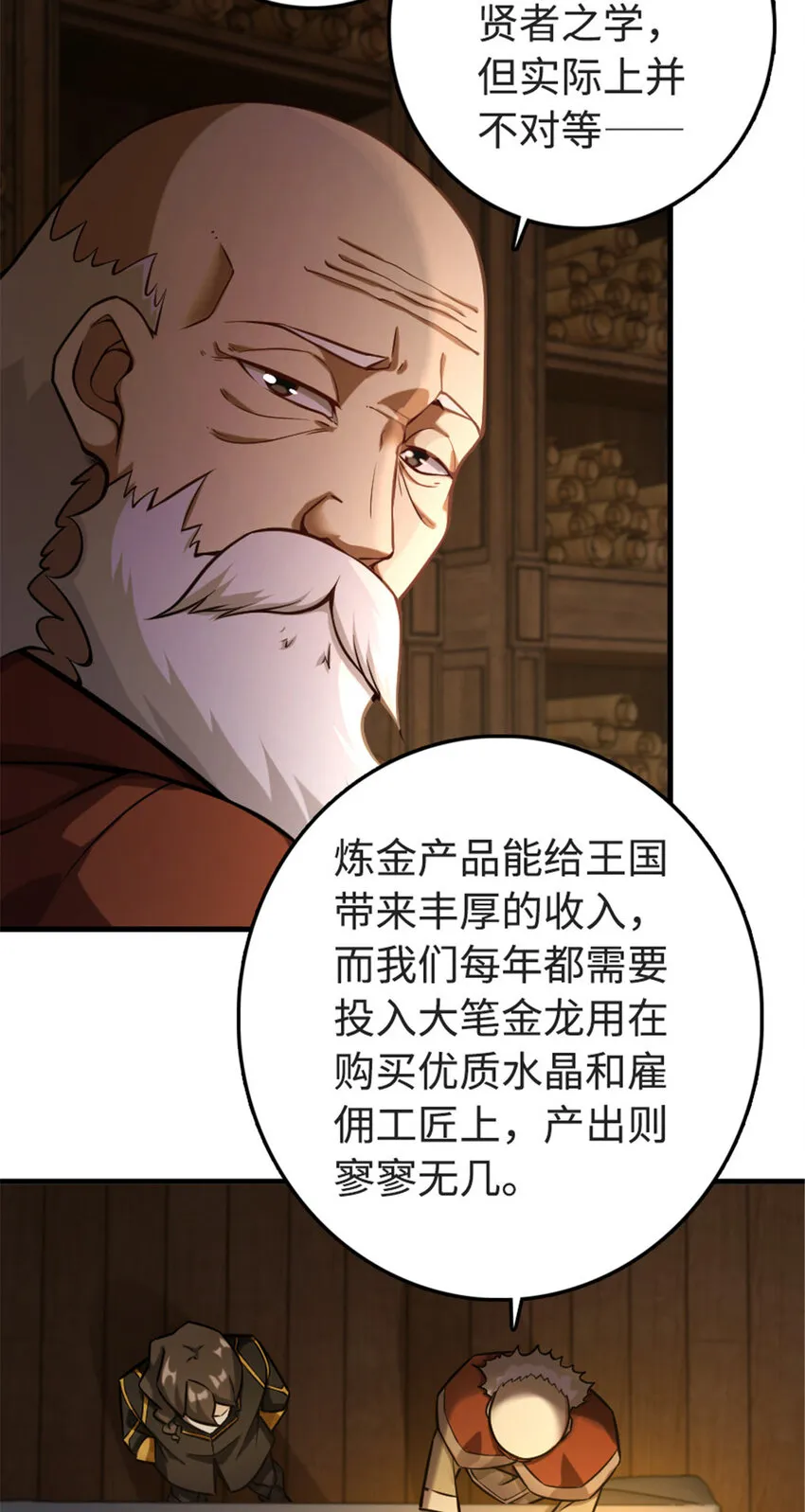 302 红月 第3页