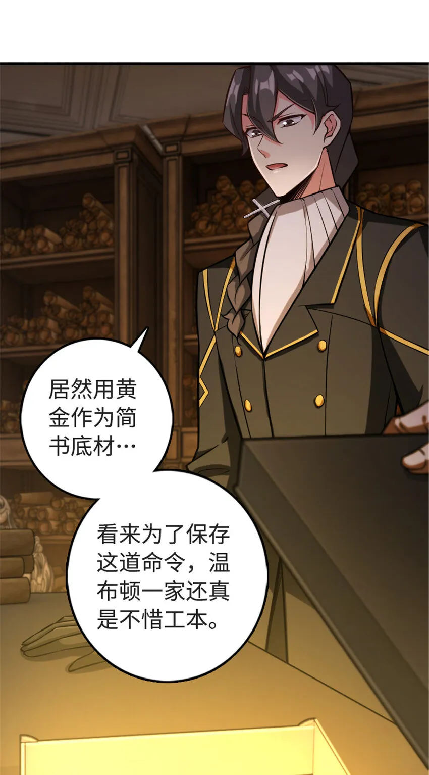 302 红月 第5页