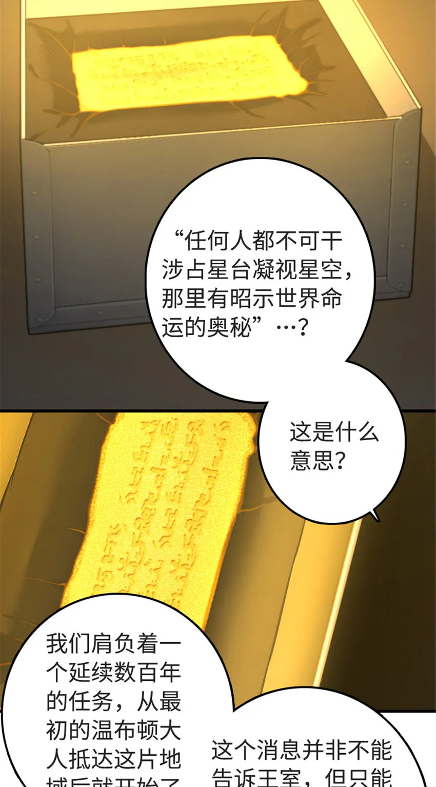 302 红月 第6页