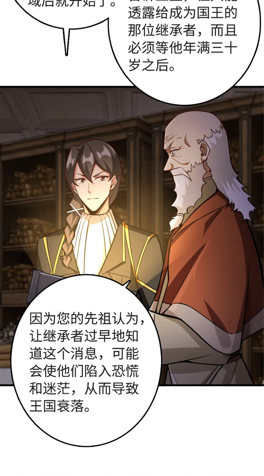 302 红月 第7页