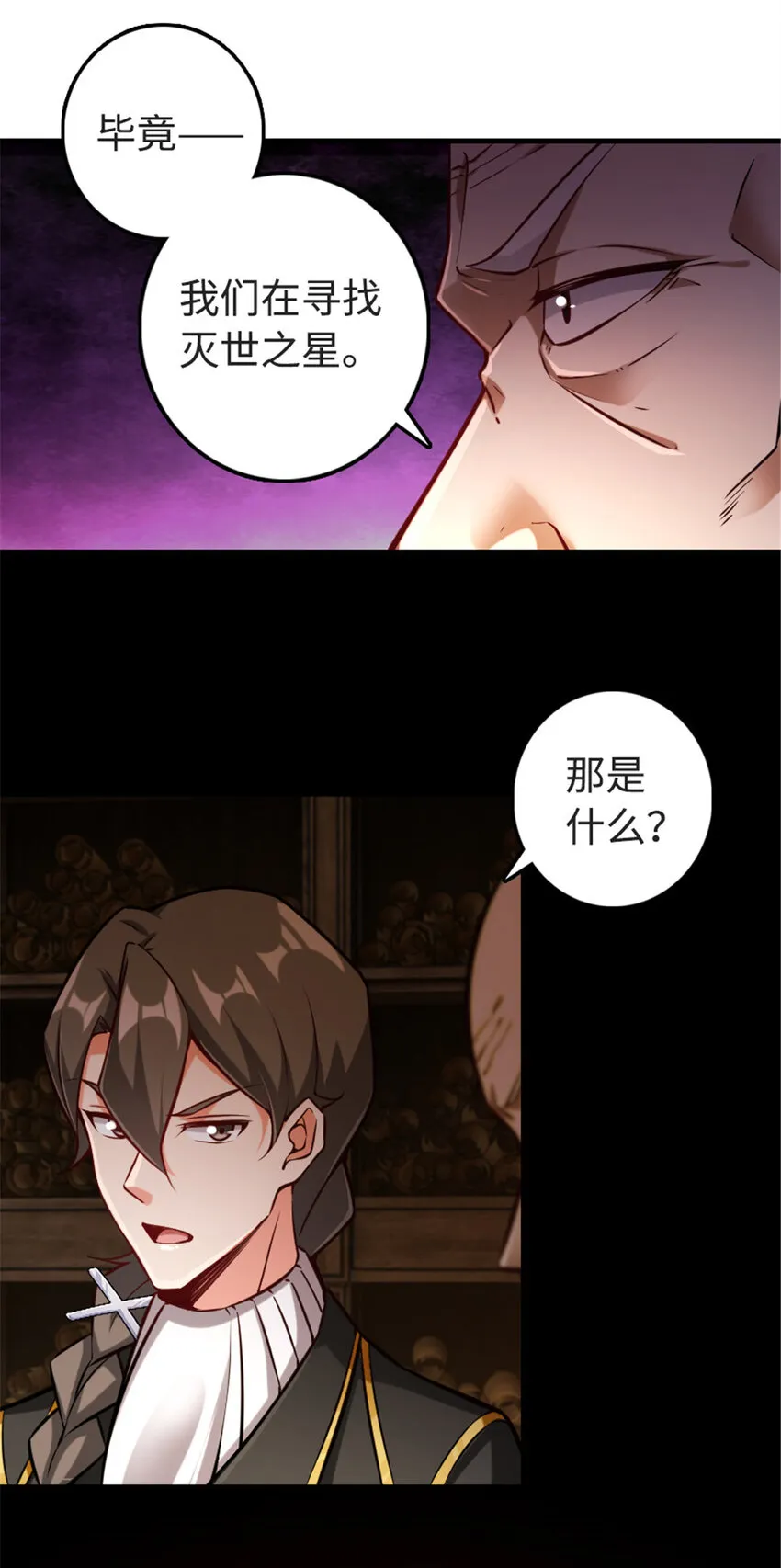 302 红月 第8页