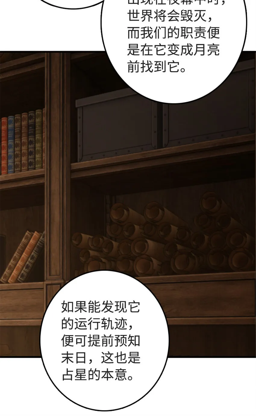 302 红月 第11页