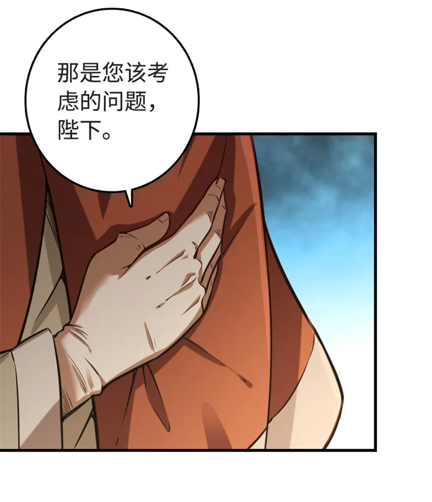 302 红月 第17页