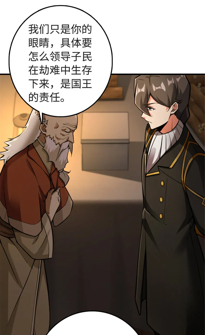 302 红月 第18页