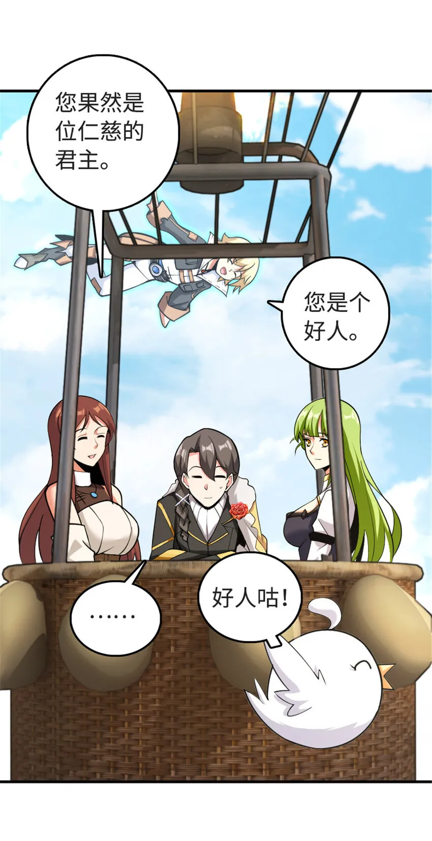 302 红月 第25页