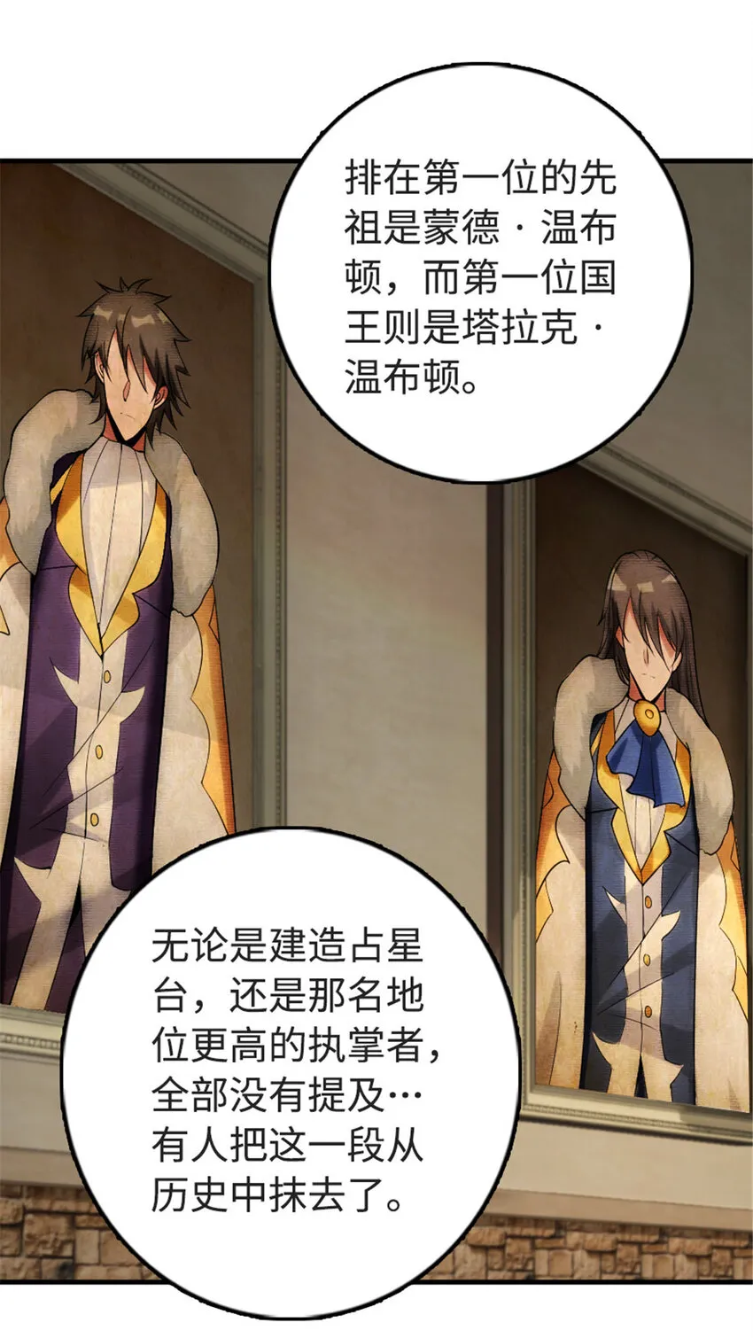 302 红月 第32页